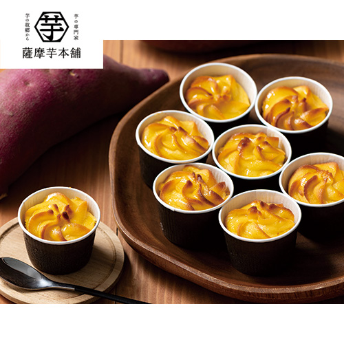 薩摩芋本舗 とろける窯焼きスイートポテト SIH−001 薩摩芋本舗 とろける窯焼きスイートポテト SIH−001