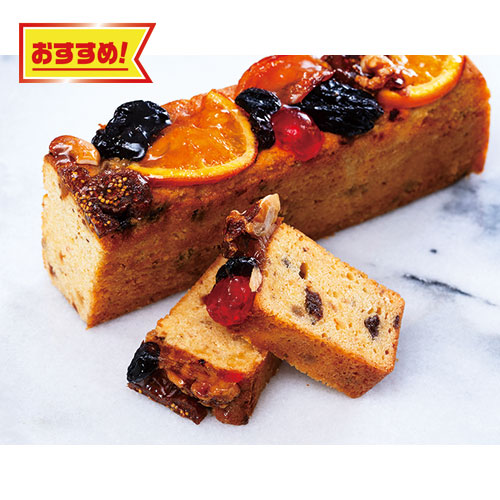 フルーツのウメダ『ミックス　パウンドケーキ』　Ｎ０４−０２４０４４