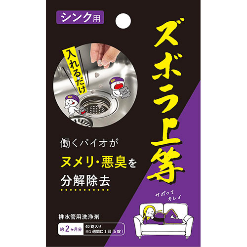 ズボラ上等 シンクの排水口用 AP−439424 ズボラ上等 シンクの排水口用 AP−439424