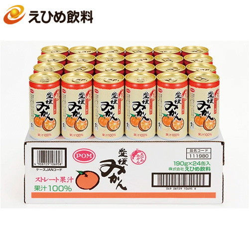 POM 愛媛みかん POM 愛媛みかん