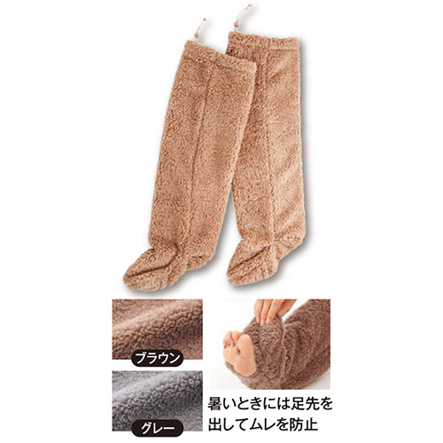 極暖足が出せるロングカバーストッパー付き(1足組) 極暖足が出せるロングカバーストッパー付き(1足組)