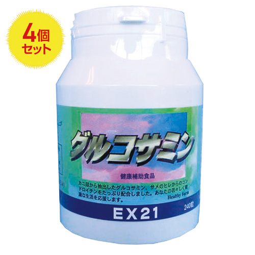 【ネット割】EX21 グルコサミン(栄養補助食品) 【ネット割】EX21 グルコサミン(栄養補助食品)