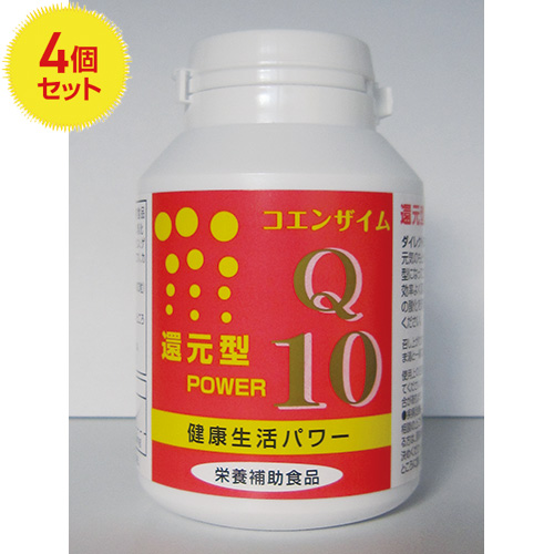 【ネット割】還元型パワー コエンザイムQ10(栄養補助食品) 【ネット割】還元型パワー コエンザイムQ10(栄養補助食品)