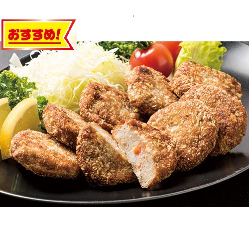 【早割】あじカツバーグ