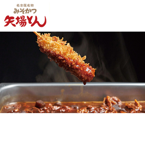 どて煮・串かつセット どて煮・串かつセット