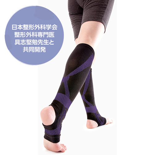 お医者さんの(R)ふくらはぎテーピングサポーター(2枚入・1足組) お医者さんの(R)ふくらはぎテーピングサポーター(2枚入・1足組)