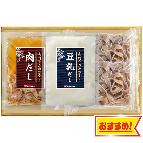 【早割】高円寺さぬきや全粒紛うどんセット（１）　ＳＮ−３０