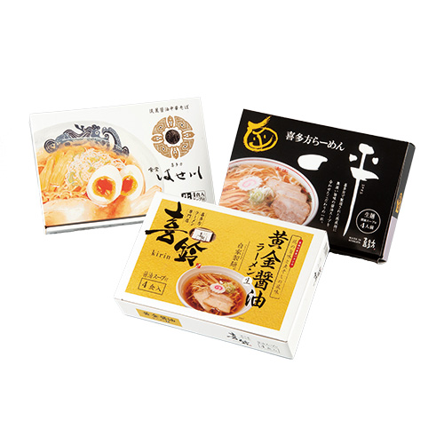 喜多方ラーメン3種銘店セット A011 喜多方ラーメン3種銘店セット A011